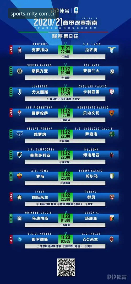 米兰体育官方下载 vs 其他体育数据平台：新手选择全面对比