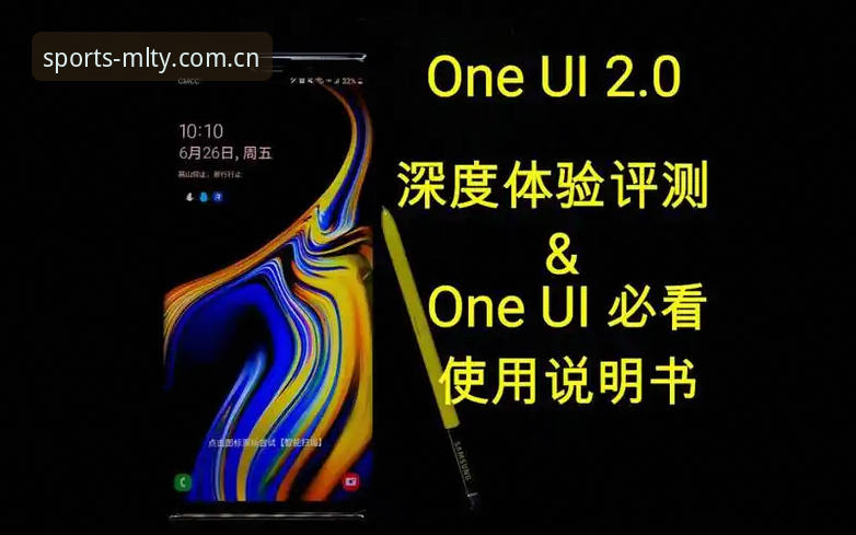 技术评测员深度体验：最新米兰体育登录全流程实战经验分享
